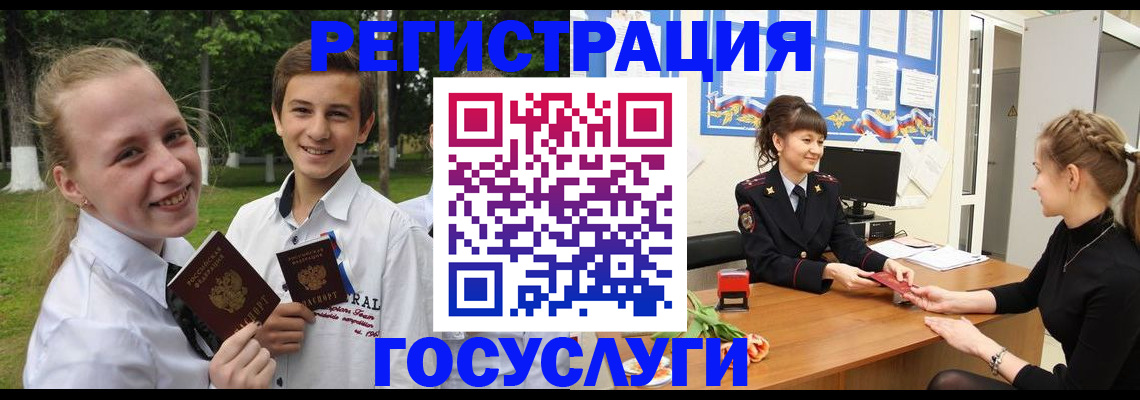 временная регистрация законно в Нарьян-Маре